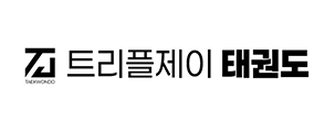 트리플제이태권도